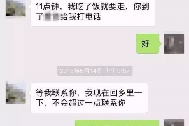 灵宝要账公司更多成功案例详情